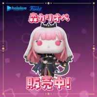 Mori Calliope - Figure - Myth