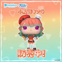 Takanashi Kiara - Figure - Myth