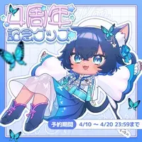 Kurage Kon - Acrylic stand - VTuber