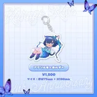 Kurage Kon - Key Chain - Acrylic Key Chain - VTuber
