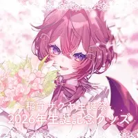 Inamori Sakuya - Acrylic Art Plate - VTuber