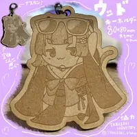 Sibyou Yuki - Key Chain - VTuber