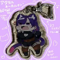 Sibyou Yuki - Acrylic Key Chain - Key Chain - VTuber