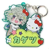 Murakumo Kagetsu - Dytica × Sanrio - Key Chain - Dytica
