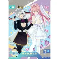 Gabu Rieru & Yamaguro Nekuro - Trading Card - Aogiri High School