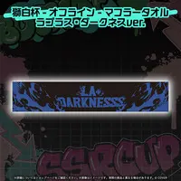 La+ Darknesss - Towels - hololive