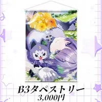 Yaguchi shirou - Tapestry - VTuber