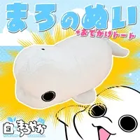 Tsukumo Maroyaka - Plush - VTuber