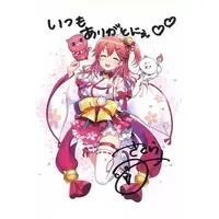 Sakura Miko - Hand-signed - Postcard - hololive