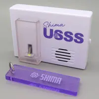 Shima - Key Chain - UraShimaSakataSen (USSS)