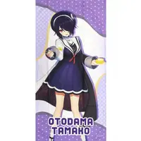 Otodama Tamako - Towels - Aogiri High School
