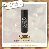 Yukitochau - Drink Bottle - Tableware - VTuber