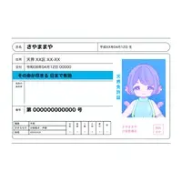 Sayama Maya - Character Card - VTuber