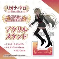 Riona Nero - Acrylic stand - VTuber