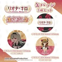 Riona Nero - Badge - VTuber