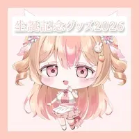 Momokawa Usapi - Acrylic Key Chain - Key Chain - VTuber