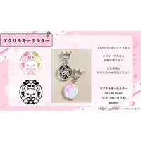 Kohaku Tokishiro - Acrylic Key Chain - Key Chain - VTuber