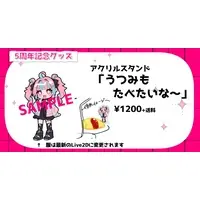 Utsumi Tethys - Acrylic stand - VTuber