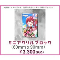 Akasaka Ituka - Acrylic Block - VTuber