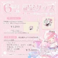 Umall Toa - Complete Set - Key Chain - Phone Tab - Bag - Spoon - Acrylic stand - VTuber