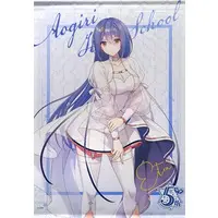 Étra - Tapestry - Aogiri High School