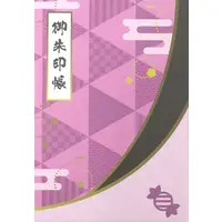 Himemori Luna - Goshuincho - hololive