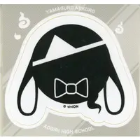 Yamaguro Nekuro - Stickers - Aogiri High School