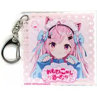 Yuuki Sakuna - Acrylic Key Chain - Key Chain - VTuber