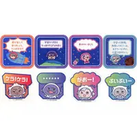 ROF-MAO - ROF-MAO UCHU PARTY! - 4th Anniv. - - Stickers - Kaida Haru & Fuwa Minato & Kenmochi Toya & Kagami Hayato