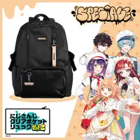 Speciale - Key Chain - Daypack