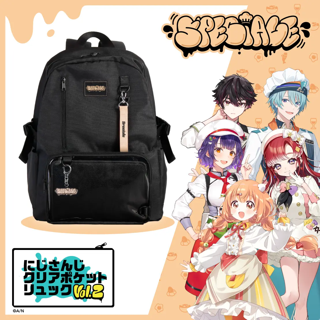 Speciale - Key Chain - Daypack (【にじさんじクリアポケットリュック 