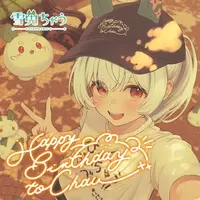 Yukitochau - Complete Set - Bag - Badge - Hand-signed - Postcard - Tableware - Drink Bottle - VTuber