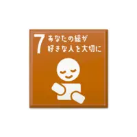 Eva Mashiro - Badge - VTuber