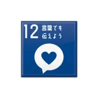 Eva Mashiro - Badge - VTuber