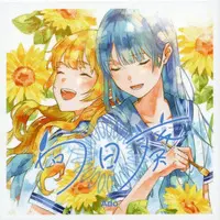 Ado - Badge - Utaite