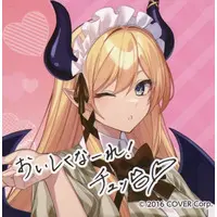 Yuzuki Choco - Magnet - hololive