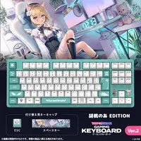 Kurumi Noah - Keyboard - VSPO!
