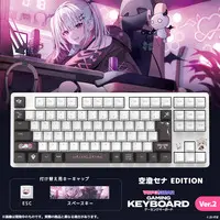 Asumi Sena - Keyboard - VSPO!