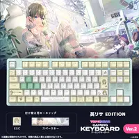 Hanabusa Lisa - Keyboard - VSPO!