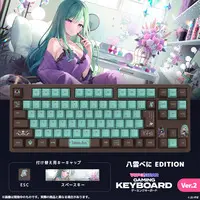 Yakumo Beni - Keyboard - VSPO!