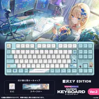 Aizawa Ema - Keyboard - VSPO!