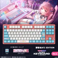Yumeno Akari - Keyboard - VSPO!
