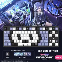 Yano Kuromu - Keyboard - VSPO!