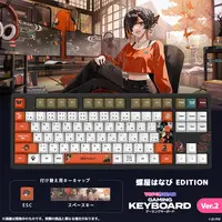 Choya Hanabi - Keyboard - VSPO!