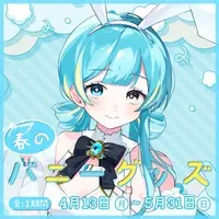 Miyamori Yuri - Complete Set - Key Chain - Acrylic Key Chain - Acrylic stand - Badge - VTuber