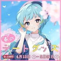 Miyamori Yuri - Complete Set - VTuber