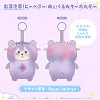 Koseki Bijou - Plush - hololive English