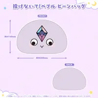 Koseki Bijou - hololive English (古石ビジュー 誕生日記念2026 投げないで！ペブル ビーンバッグ)