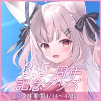 Kurogane Shua - Acrylic Key Chain - Acrylic Art Plate - Key Chain - Postcard - VTuber