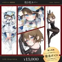 Kumonoue Yumemi - Dakimakura Cover - VTuber